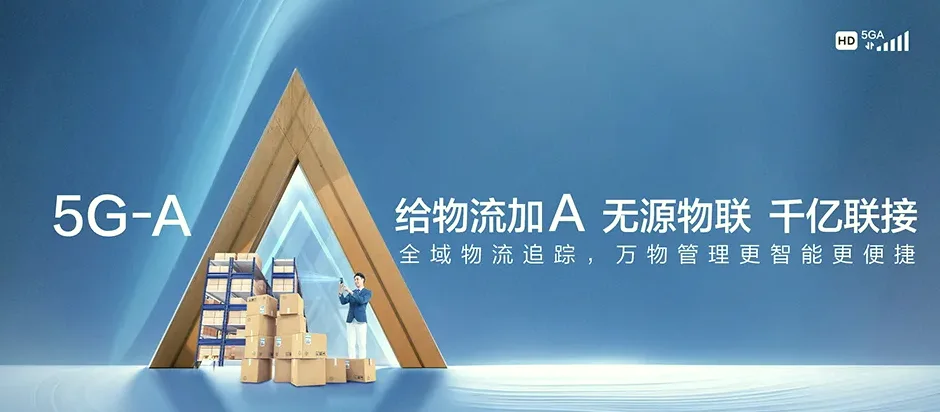 环县环县虎洞镇 移动宽带