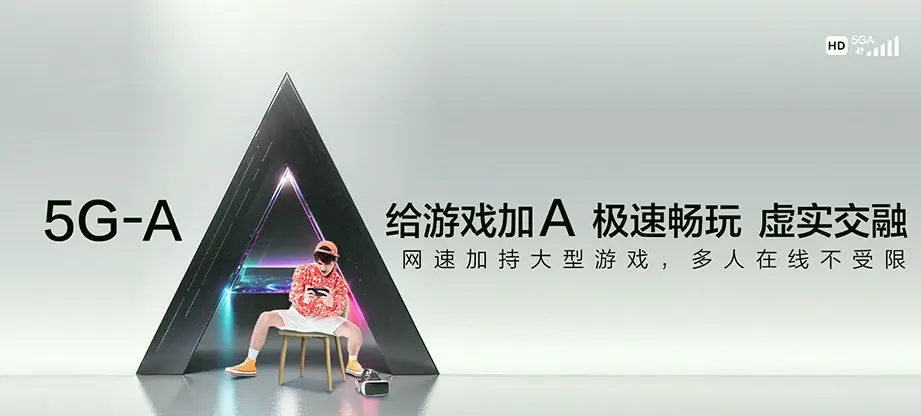 环县环县甜水镇 移动宽带