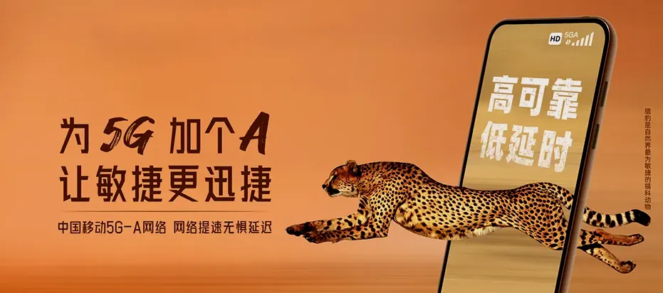 环县环县环城镇 移动宽带移动宽带办理资费表